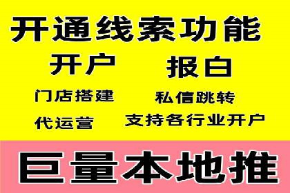 百度SEM案例：关键词优化，提升点击率