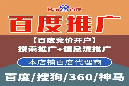 百度竞价账户优化全攻略：案例解读与效果提升